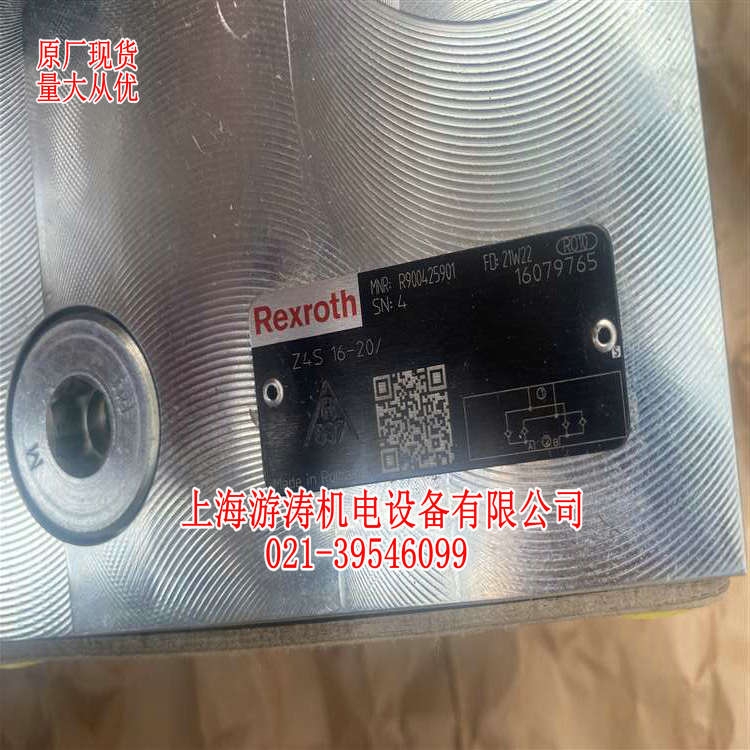 疊加閥塊現(xiàn)貨Z4S16-2X上海游濤