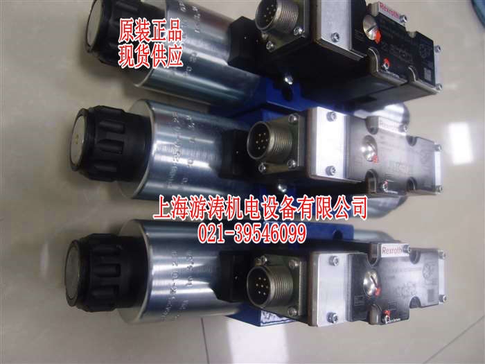 比例換向閥現(xiàn)貨4WRAE10E60-2X/G24N9K31/F1V上海游濤報(bào)價(jià)