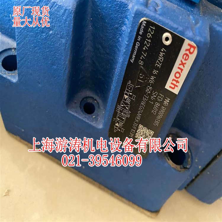 比例閥現(xiàn)貨4WRZE16W6-150-7X/6EG24N9EK31/F1D3M 上海游濤