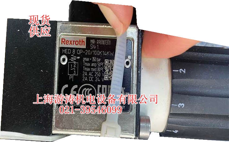 壓力繼電器全新現(xiàn)貨HED8OP-20/100K14KW上海游濤供應(yīng)