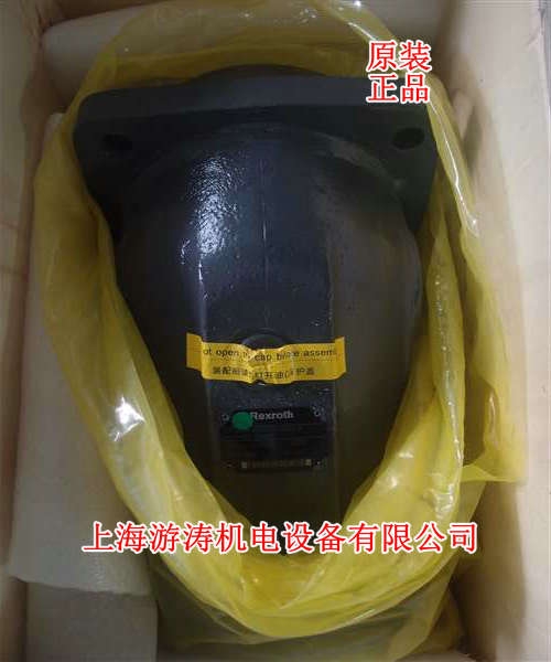 液壓馬達(dá)現(xiàn)貨A11VO260DR/11R-NPD12N00上海游濤