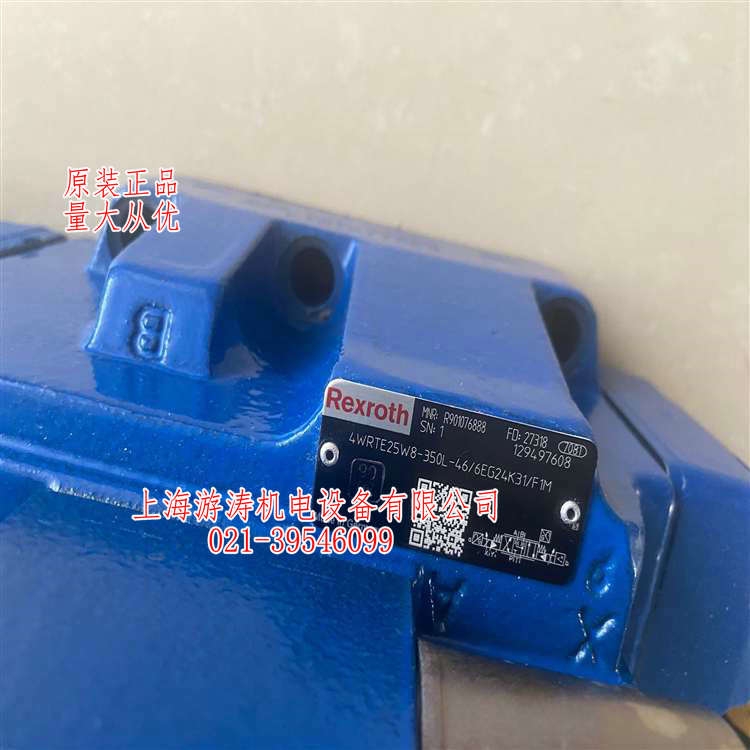 液壓比例閥現(xiàn)貨4WRTE25W8-350L-4X/6EG24K31/F1M 上海游濤