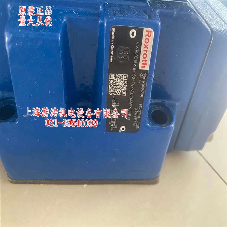 原廠比例閥報價4WRZE16W8-150-7X/6EG24N9EK31F1M 上海游濤現(xiàn)貨