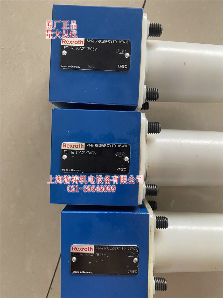比例平衡閥現(xiàn)貨FD16KA2X/B03V上海游濤