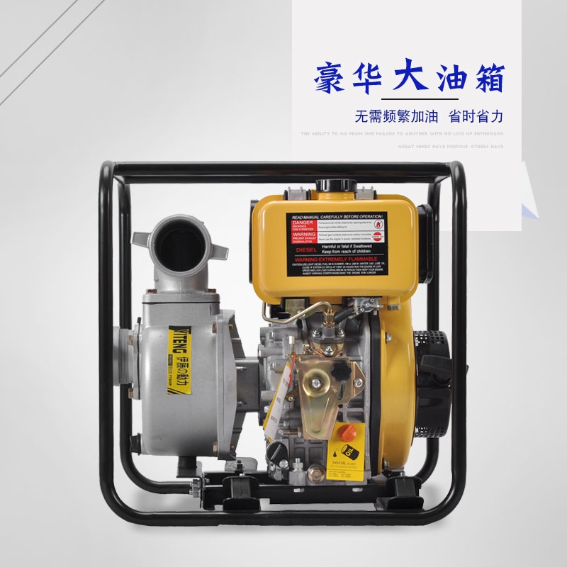 3寸柴油機(jī)自吸水泵	