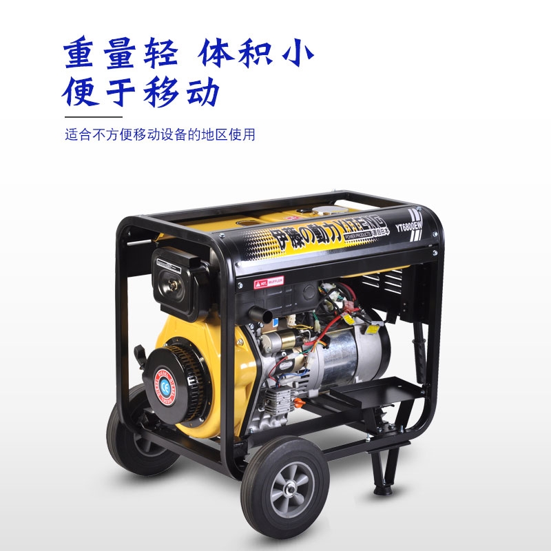 190A柴油發(fā)電焊機(jī)