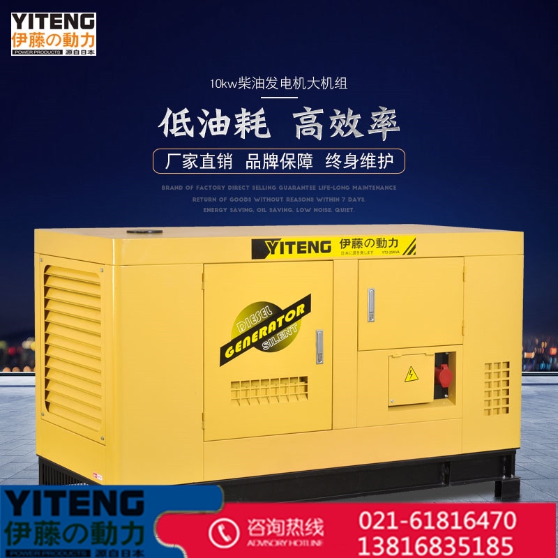 三相15KW靜音柴油發(fā)電機