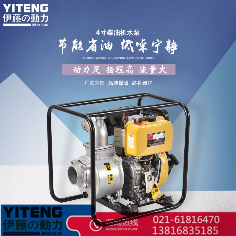 搶險(xiǎn)排澇4寸柴油機(jī)自吸水泵