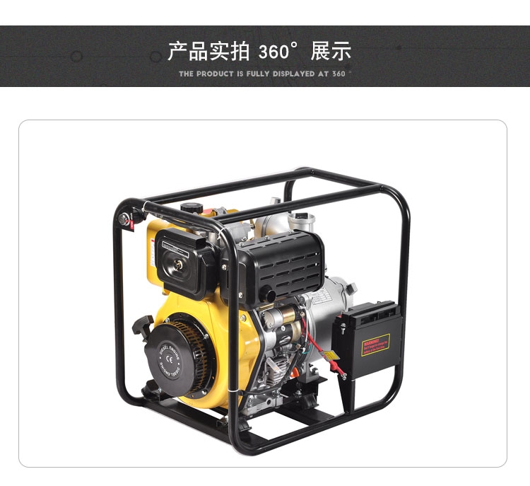 伊藤動力YT40DPE