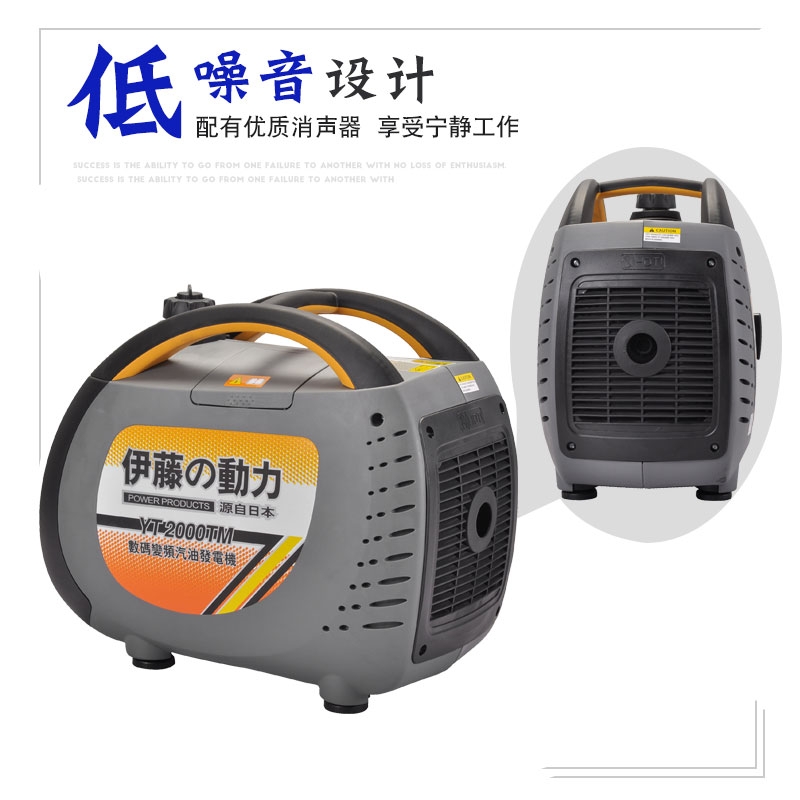 進(jìn)口伊藤動(dòng)力2KW數(shù)碼汽油發(fā)電機(jī)參數(shù)
