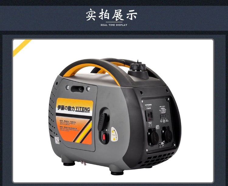 進(jìn)口伊藤YT2000TM數(shù)碼發(fā)電機(jī)