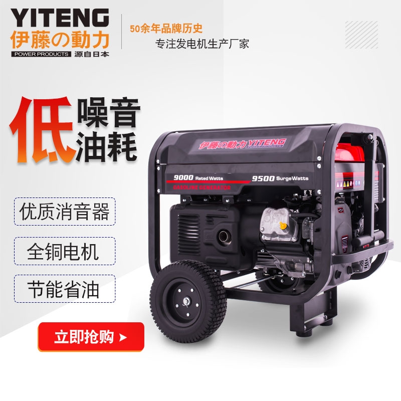 9kw小型發(fā)電機(jī)