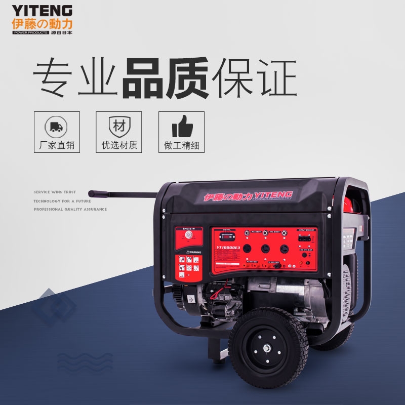 9千瓦汽油發(fā)電機(jī)