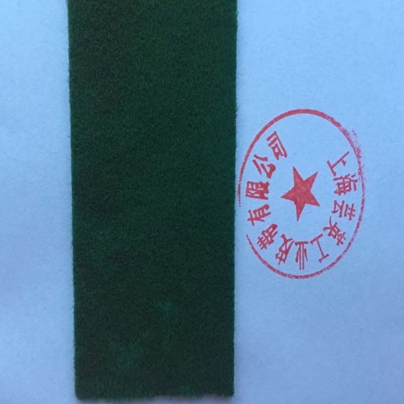 綠絨糙面帶，綠絨布，綠絨包布