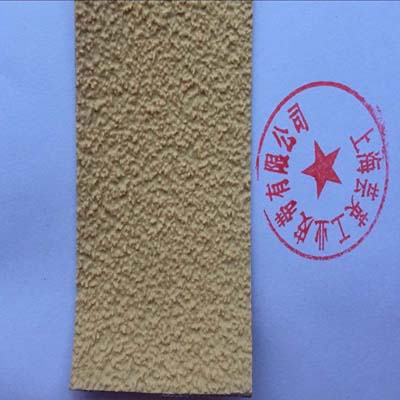 糙面橡皮、防滑糙面皮、羅拉皮