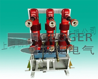 LN2-40.5戶內(nèi)高壓六氟化硫斷路器
