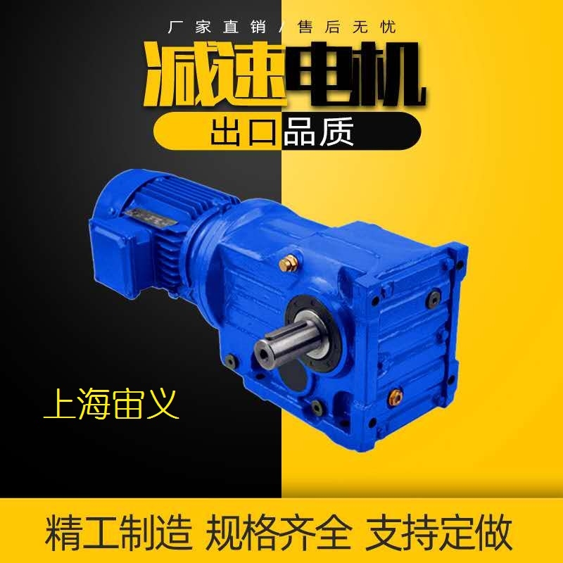 XWD3-59雙軸型齒輪減速機BKA600BR97-Y0.55kW-4P-733