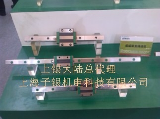 上銀導(dǎo)軌HGH20CA上銀HGR20C