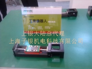 上銀KK8610C-P上銀KK8620C-P