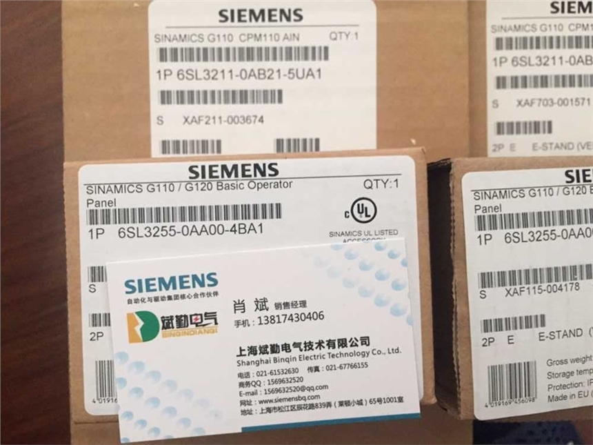 6SL3130-7TE21-6AA4廣西西門子