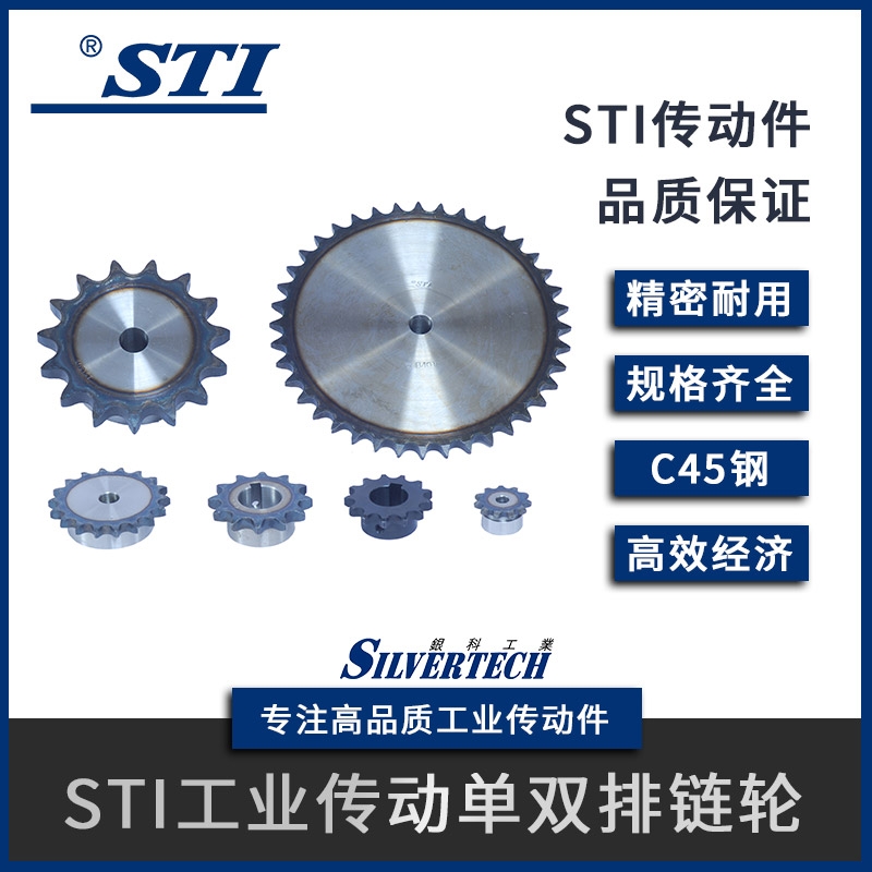 深圳廠家直銷高品質(zhì)同步鏈輪焊接式凸式鏈輪