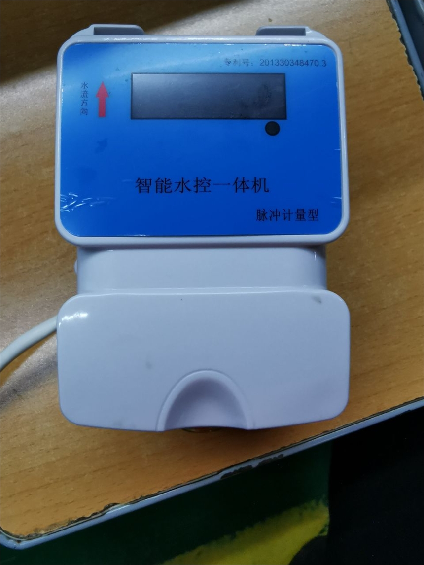 興邦singbon水控一體機(jī)學(xué)校洗浴計(jì)時(shí)計(jì)量