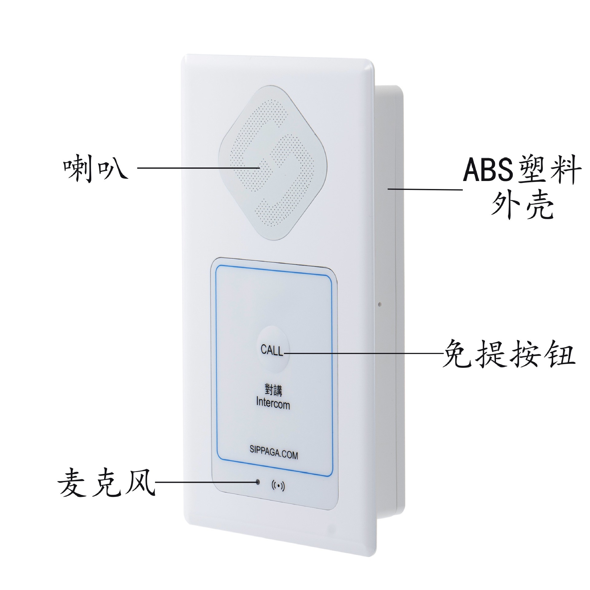 模擬潔凈室嵌入電話機(jī) ABS塑料免提對(duì)講電話