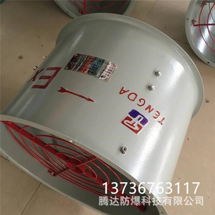 BT35-11-5圓形防爆軸流風機