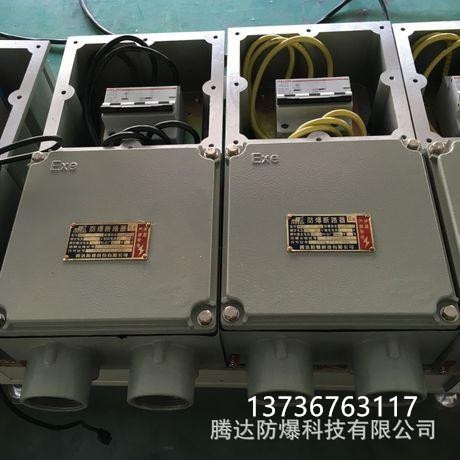 防爆磁力起動器bqc-20