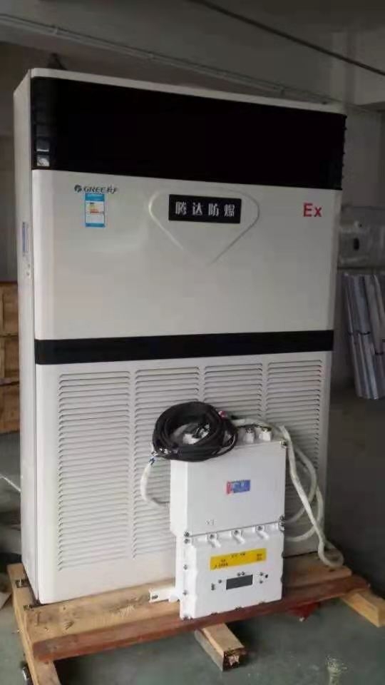 防爆制冷空調(diào)廠家 10P空調(diào) 5P空調(diào) 防爆空調(diào)定制款
