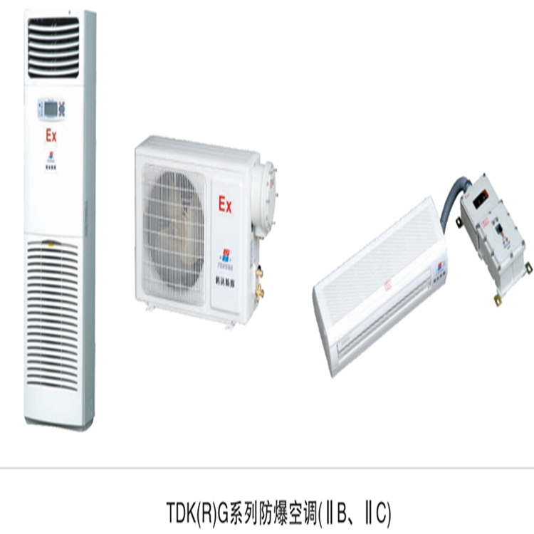 防爆空調(diào)生產(chǎn)廠家