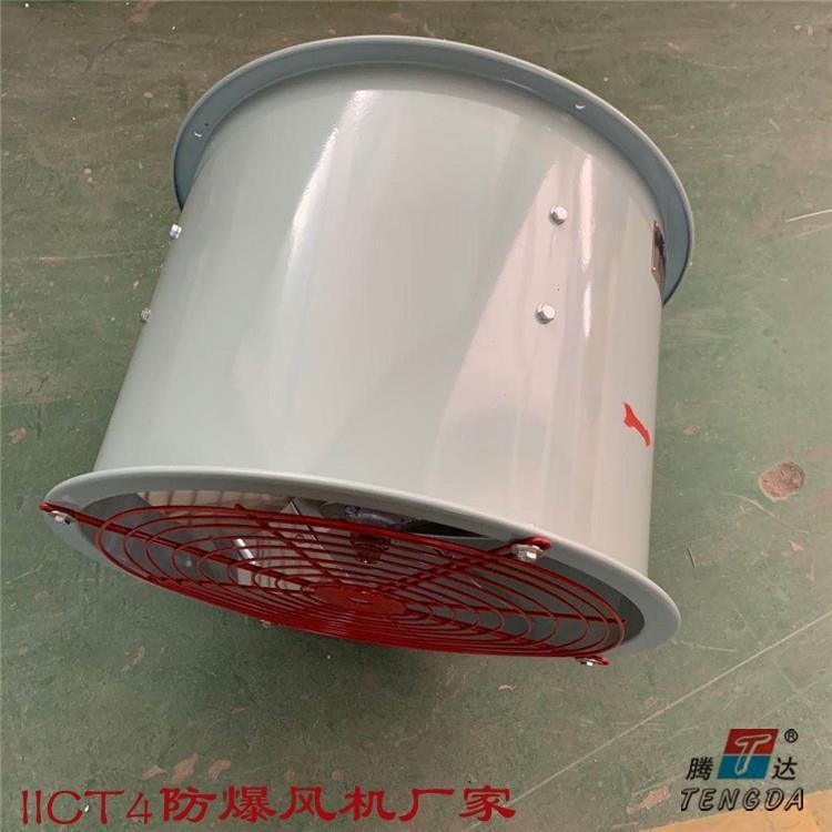 BT35-11-5#圓形防爆軸流風(fēng)機