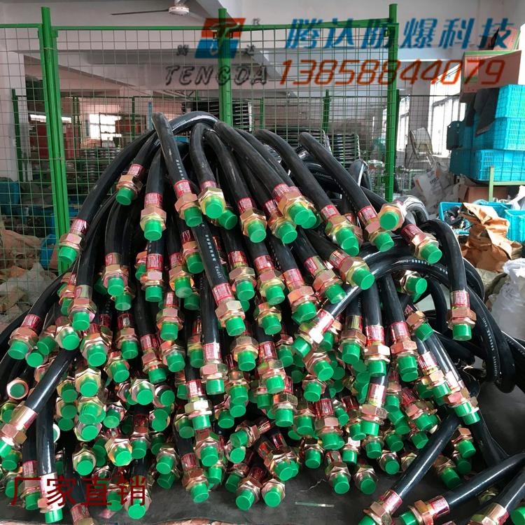 防爆型撓性管鋼管定做