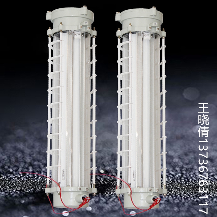 BPY系列單管LED防爆熒光燈18w 廠家出售防爆熒光燈