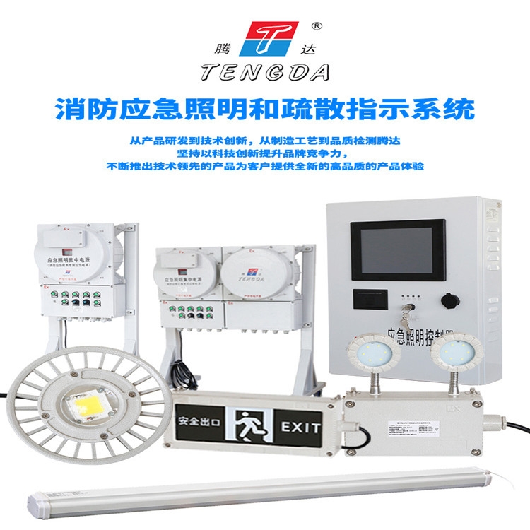 掛式集中電源箱8寸工業(yè)觸摸屏顯示面板