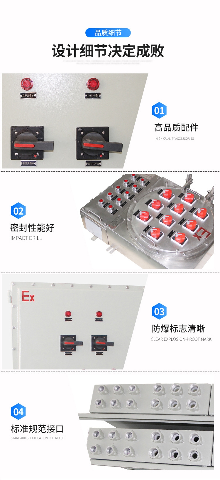 正壓型BDT防爆電腦柜 正壓型防爆電腦柜