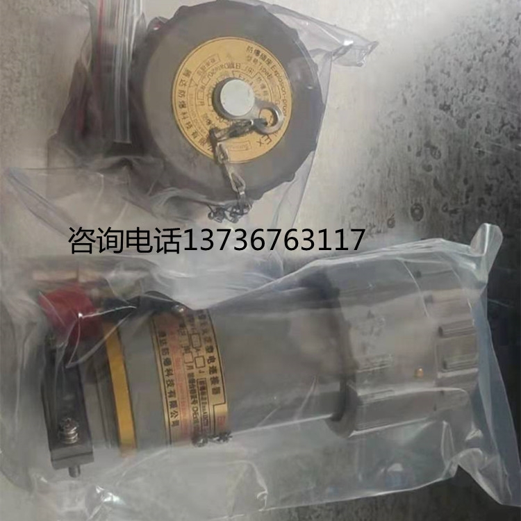 防爆無(wú)火花插座BWX-25A防爆無(wú)火花插座B-15防爆無(wú)火花插座
