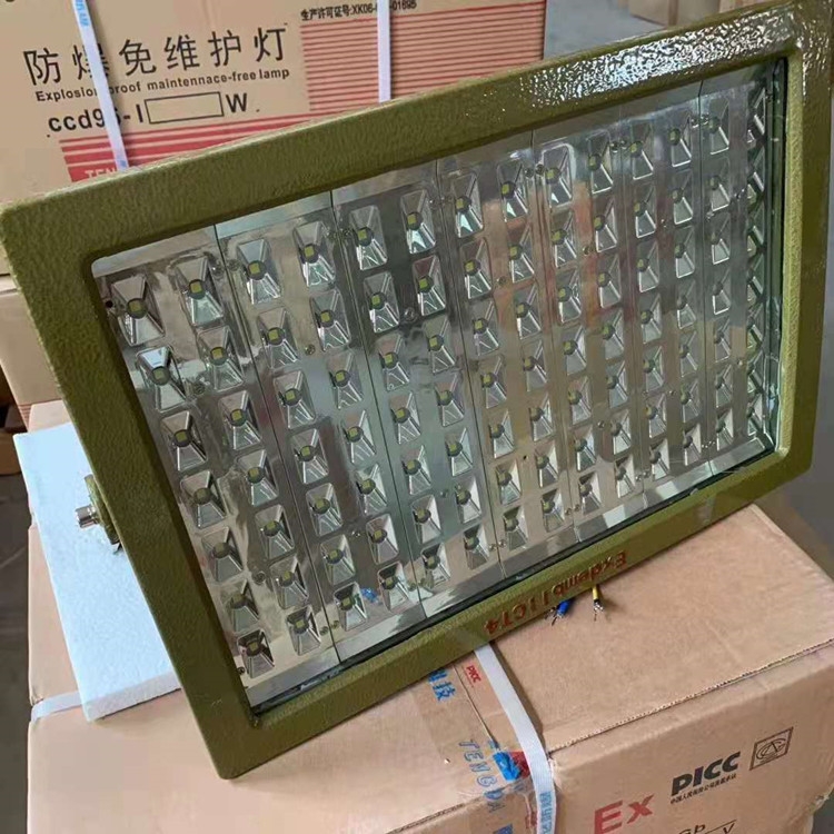 CCD97防爆平臺燈 方形LED照明燈具防爆的