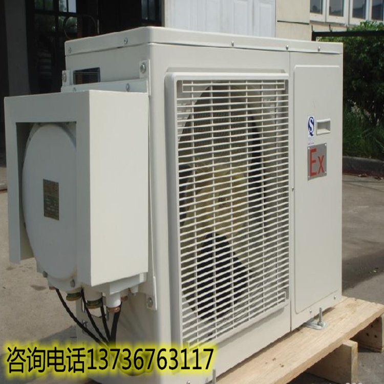 5P美的防爆空調(diào) 騰達(dá)防爆空調(diào)直銷