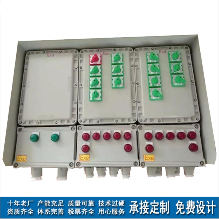 碳鋼防爆控制箱 ⅡB隔爆非標(biāo)配電箱廠家直銷(xiāo)