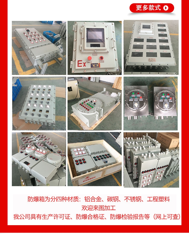 石油化工300*300防爆接線箱 300*400防爆配電箱 鑄鋁防爆空箱