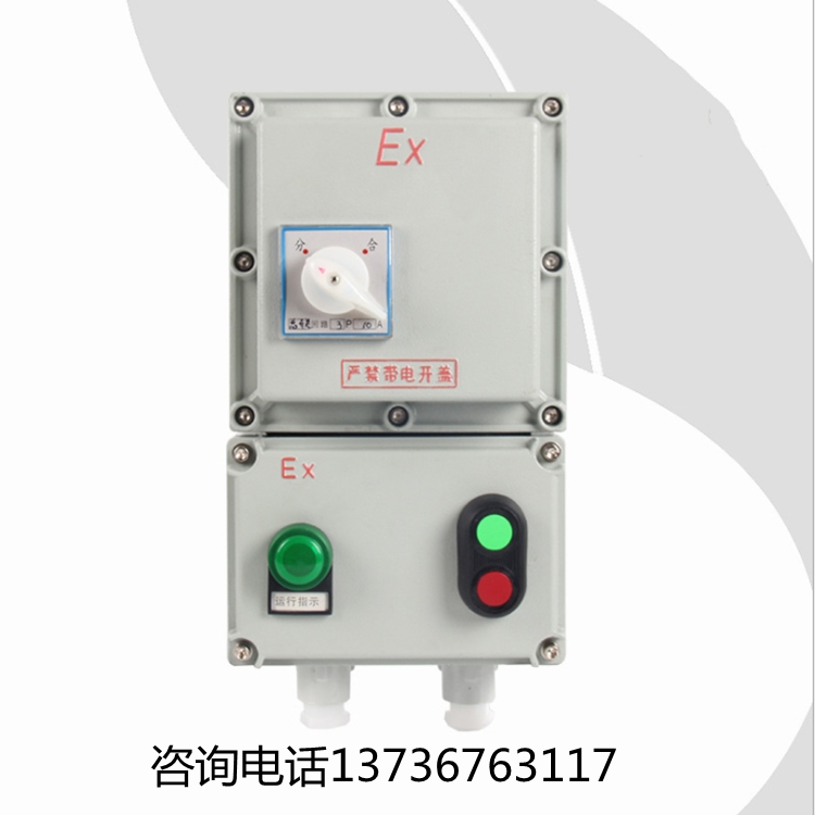集中照明集中控制系統(tǒng)·隔爆型防爆燈，防爆熒光燈，led防爆燈