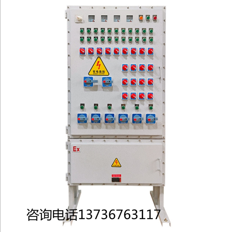 防爆配電儀表開關箱 鑄鋁合金隔爆檢修接線控制箱 資質全定制廠家