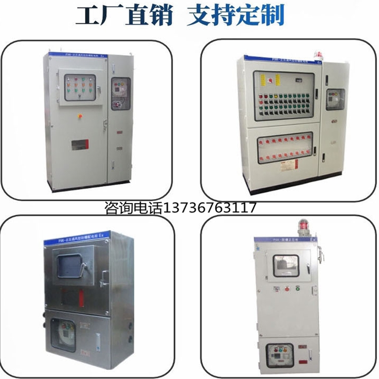 圓蓋防爆控制箱，屬防爆種等級(jí)較高產(chǎn)品