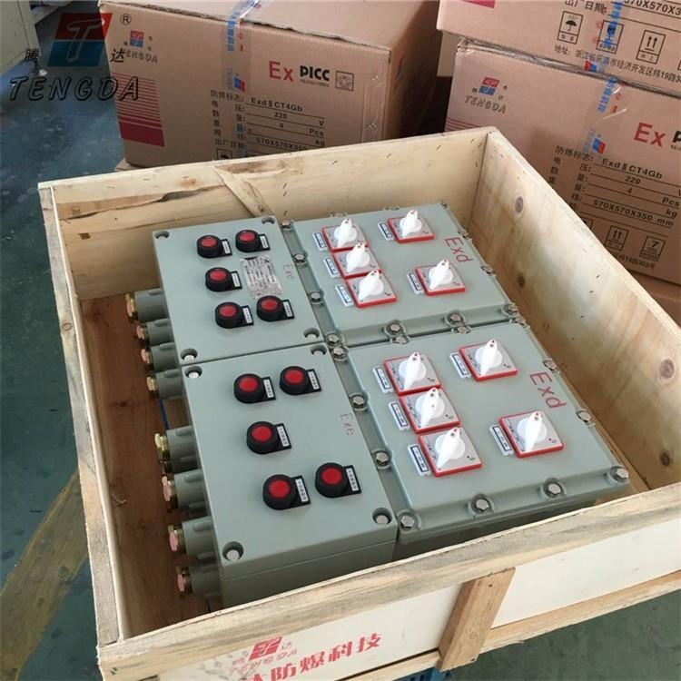 配電箱鋁合金開關箱生產-防爆配電箱