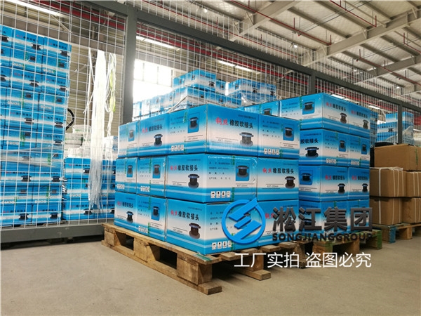 固原市XBC-DC消防雙動力給水設(shè)備卡箍式可曲撓橡膠接頭