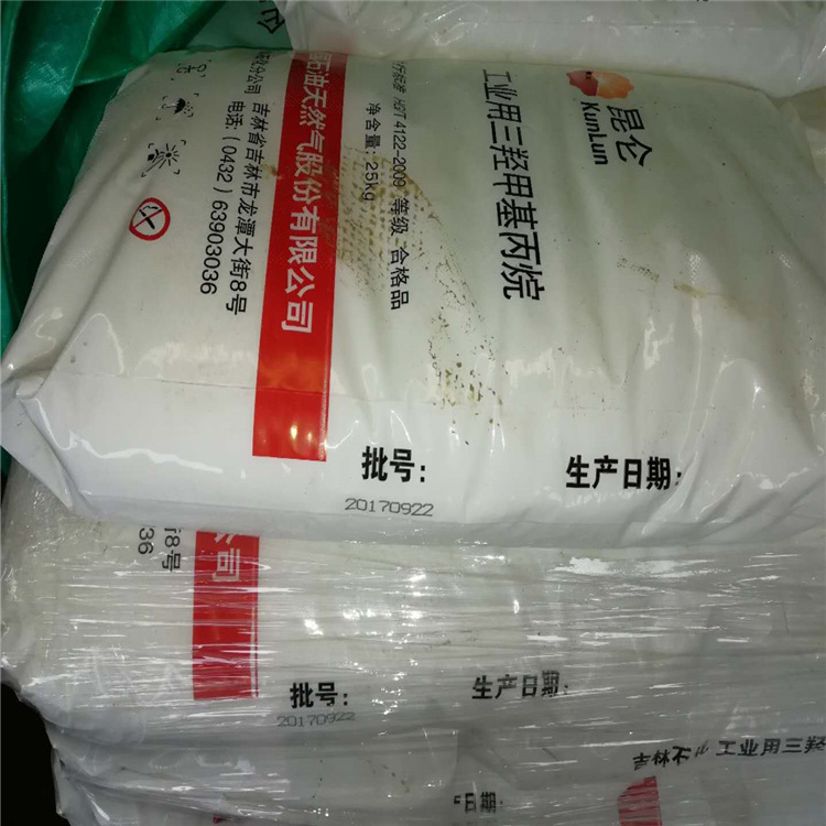 長(zhǎng)期回收醇酸磁漆 磷鎢酸