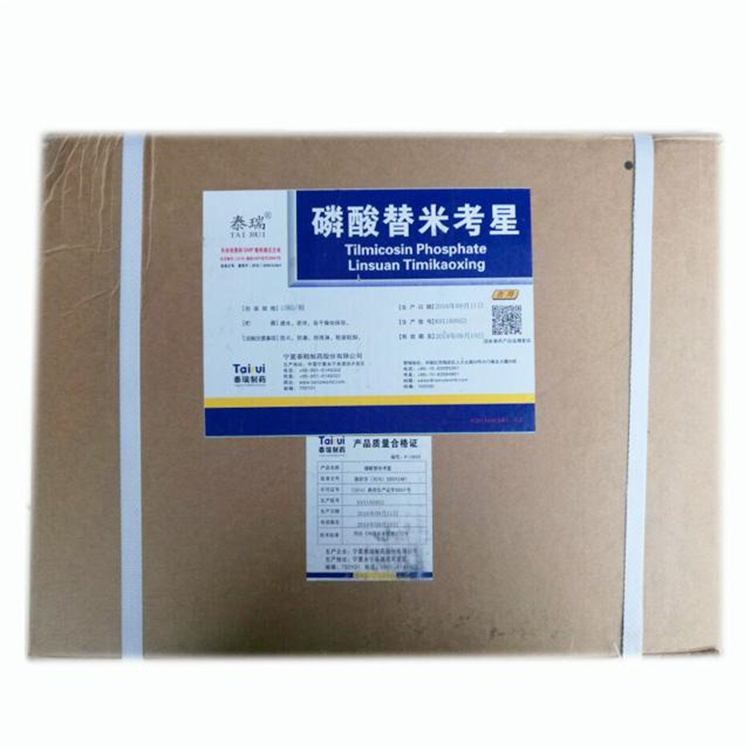 本地回收老人牌外墻彈性滾花乳膠漆E8220 糖化酶