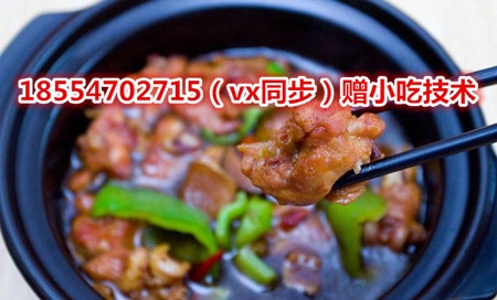 廣東潤仟祥黃燜雞米飯加盟電話