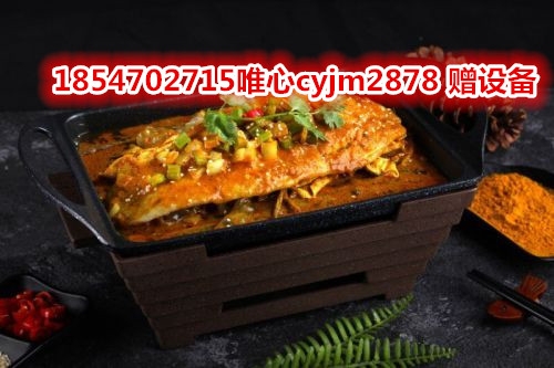 上海比優(yōu)?？爵~加盟店 迷你烤魚全年不打烊